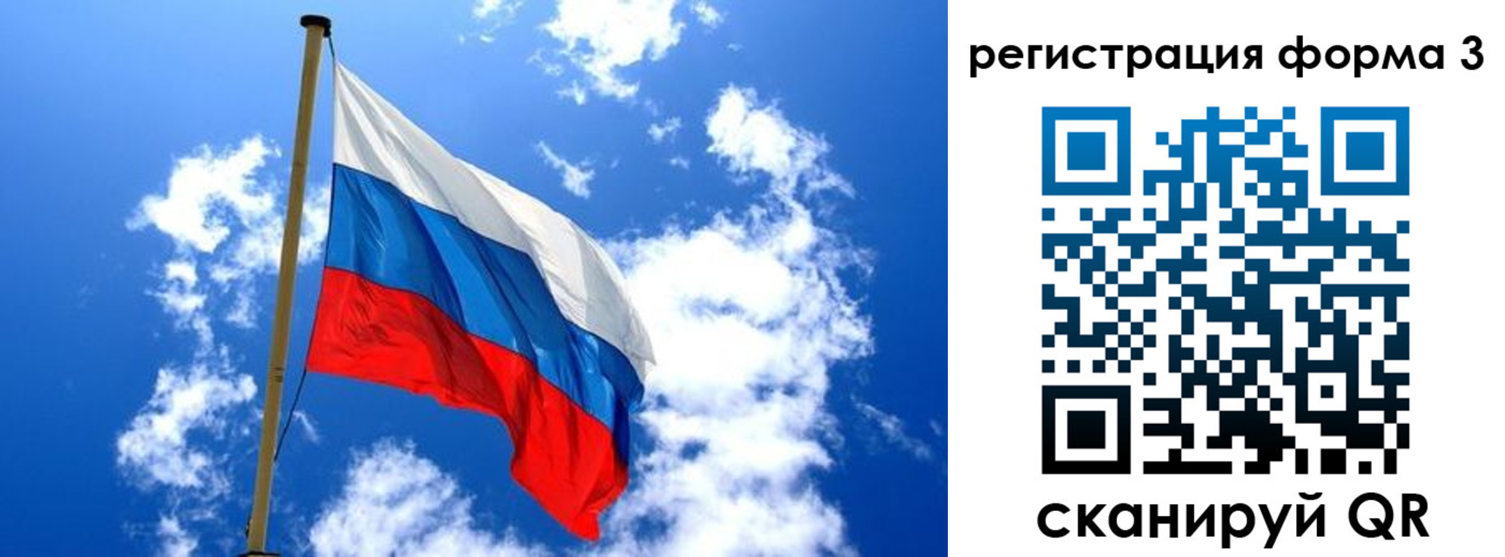 прописка от собственника в Бугульме