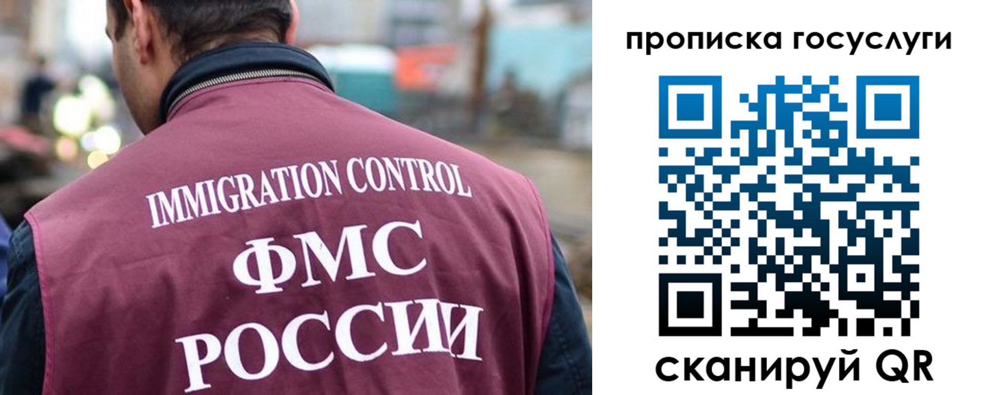 прописка для кредита в Бугульме