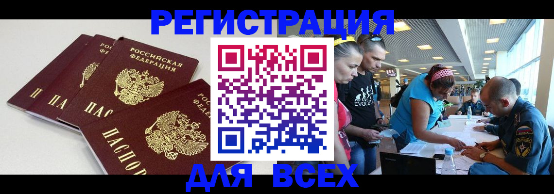 регистрация для дет. сада в Бугульме